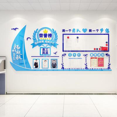 企业文化公司员天地风采办照工片团销售业ZG-64215绩公室队装饰荣