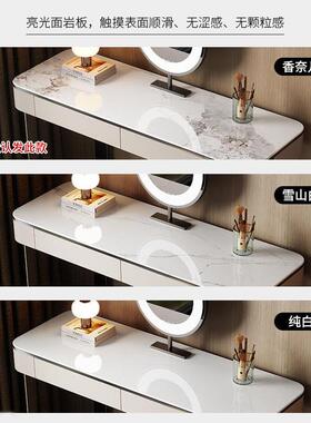 岩板小tb-77720户实镜木化妆桌梳妆台型室简约现代2025新卧款轻奢