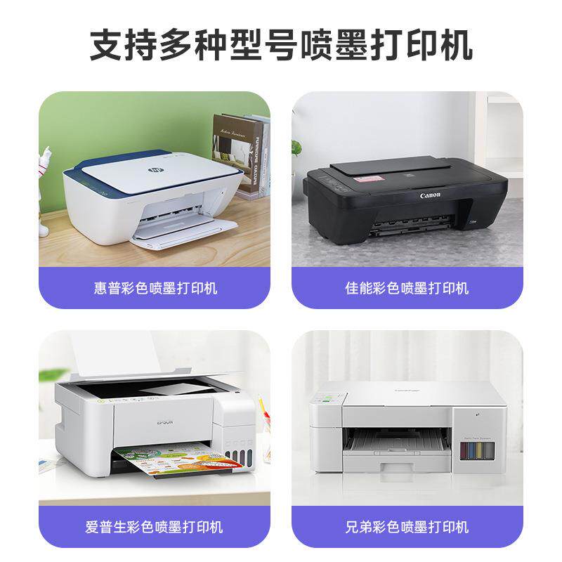 Ag双面铜纸高光相纸喷墨HCG版纸铜00g彩色喷墨打印纸260照片版纸