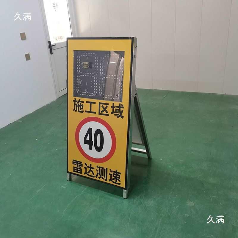 高公速路限FNS速厂园区测速仪超移动太阳能速度显示屏辆车雷达测