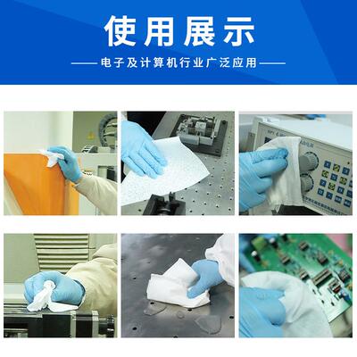 JEEN7OR洁诺V0通POZ用无尘擦拭布电6子设备防酸清布手洁机镜布860