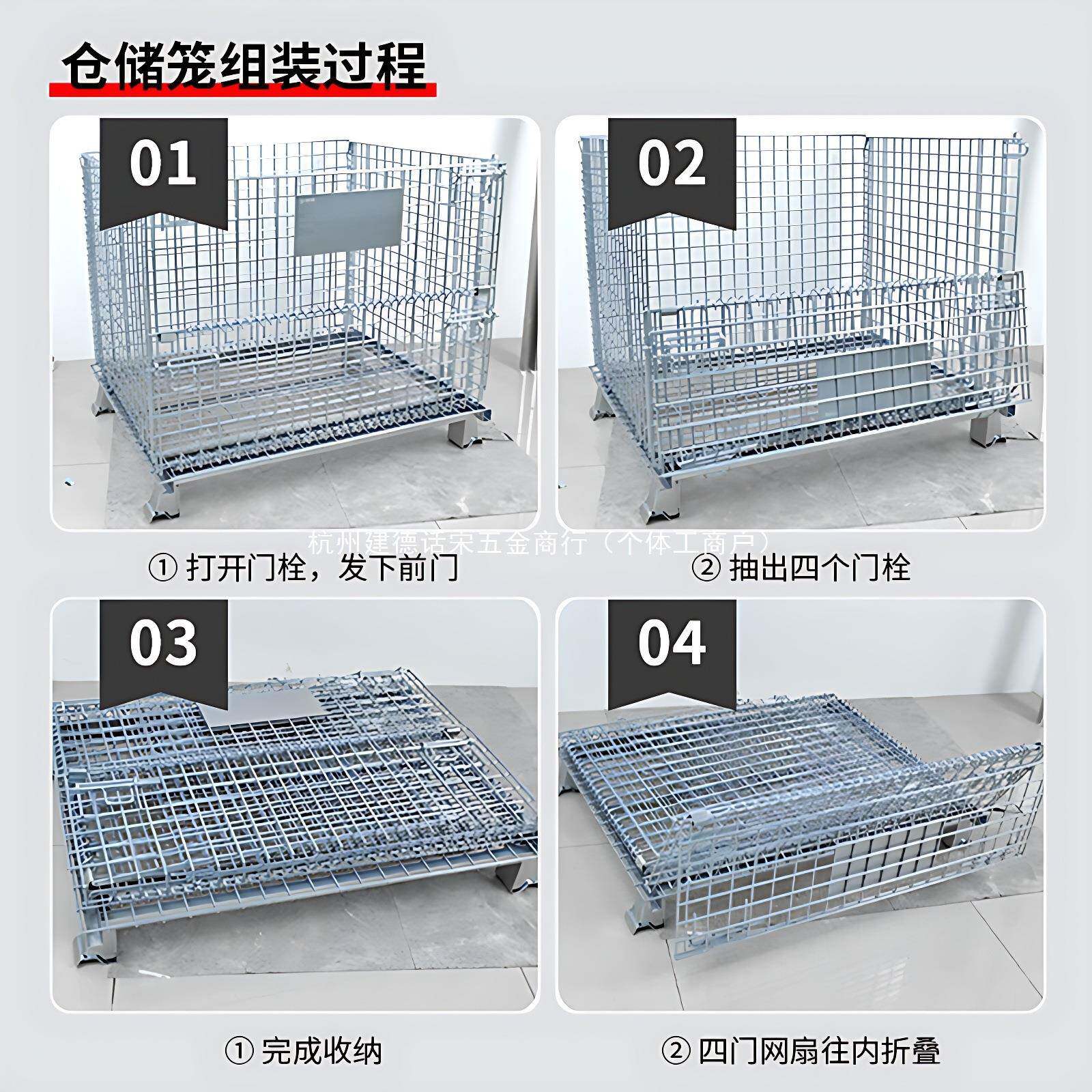 折仓叠WLZ笼车间铁筐长方形物储流周箱快递分拣笼转车物料蝴蝶篮