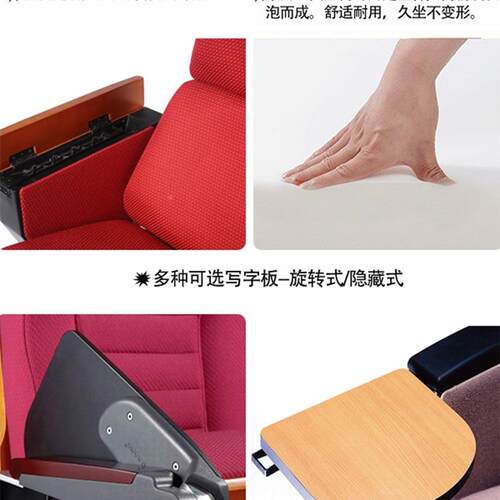 铝吉礼堂椅排椅木板合金款带小桌阶梯教室报告板厅YOG座椅子可控