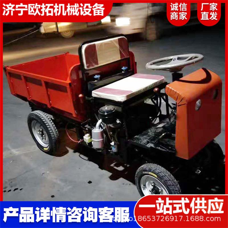 BMX建筑工电动四轮车柴油自货卸用车工地载重运输农车程拉自卸翻