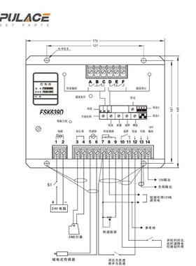 云四FSK6达9D调速板628油发电机电调发动机转速MAG控柴制器电调子