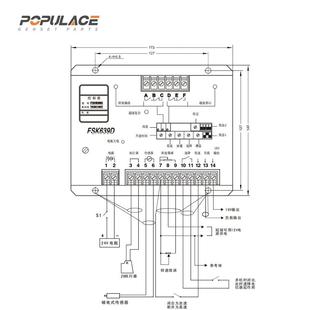 云四FSK6达9D调速板628油发电机电调发动机转速MAG控柴制器电调子