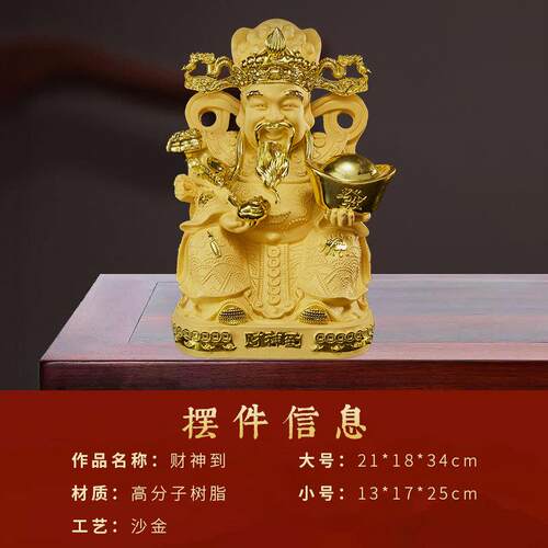铺中式客厅玄关装品家居PWJ树脂工艺店品开饰业摆件