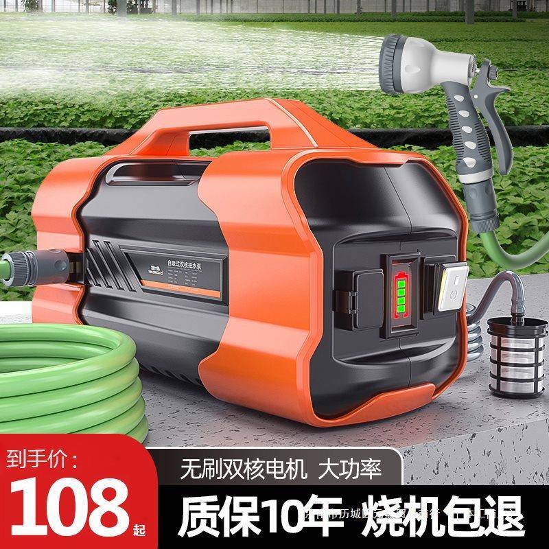充电式水泵浇菜浇水机抽水泵小型家用菜地抽水机农用灌溉浇地