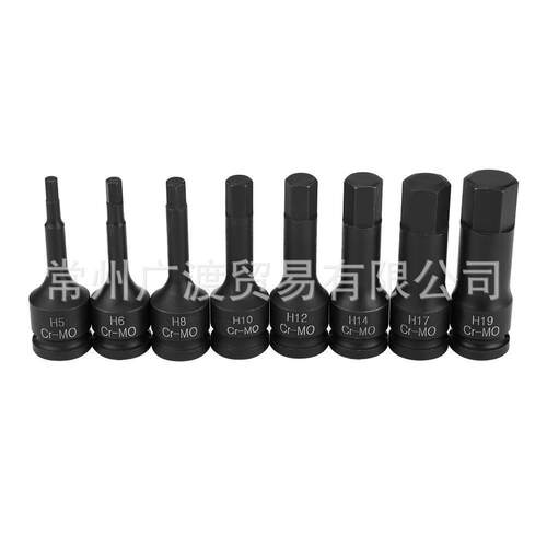 套8件1/2型HNDE型修气动一体批头T套筒旋具连体套筒风动汽工具
