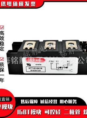 可控硅二3极管SDT130GK18BSDT1NJI0K16BG0SDT130GK12BSDT130GK8B