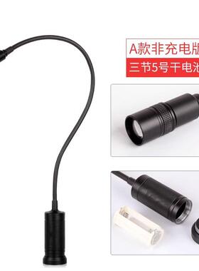 伸YNK-07调焦缩软管带磁铁弯机床检强修工作灯长软杆光随意曲手电