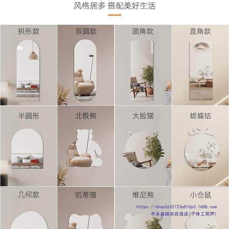 DRZ亚克镜力高宿清软镜贴墙自粘全身穿子衣镜舍镜面贴纸墙面粘贴