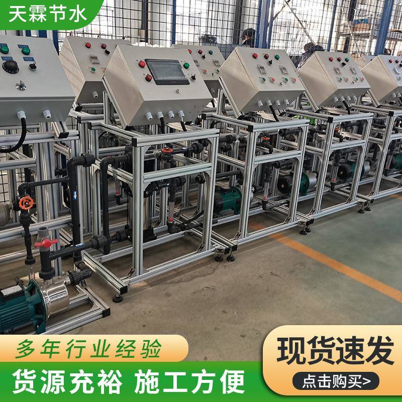 单通施肥AZS机农田大棚道灌水肥一智体化溉设备全自动能水肥一体