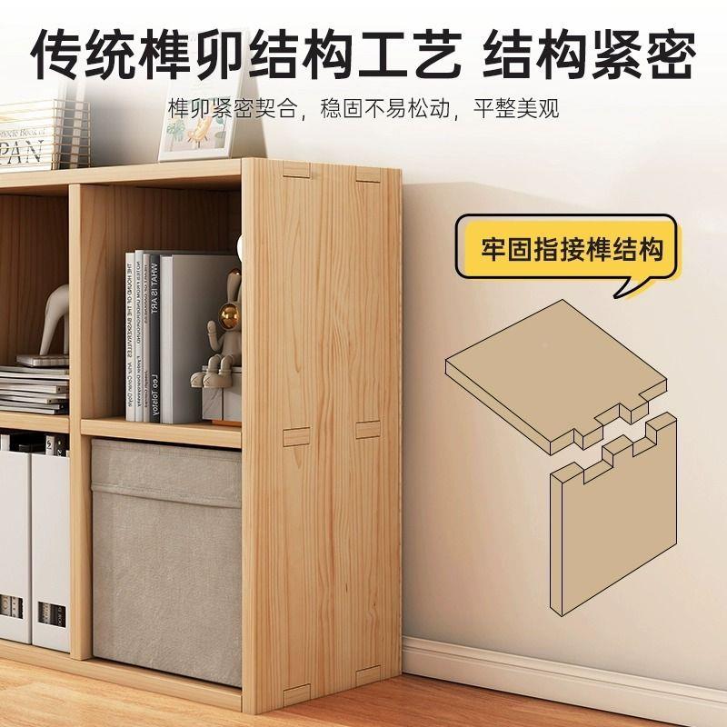 全实木书架落地置储物UOG架靠墙格组合子书柜柜家用收纳矮柜客厅