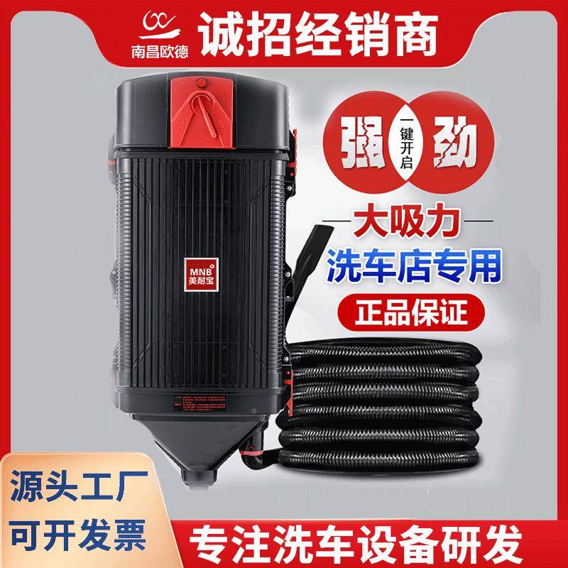 洗车壁吸挂式尘器商洗车房4S店挂店壁式吸尘器340大功率大吸力务