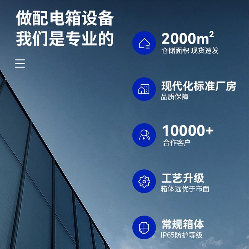 户外304不锈钢配电箱网络机柜24u交换机功放控制弱电柜监控防水箱