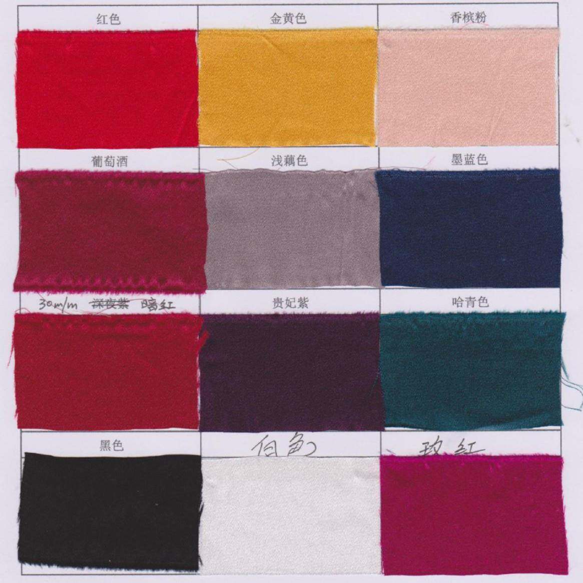 天下丝绸真面丝素绉缎姆5米BGV114门幅重磅真丝料垂坠感工厂2现货