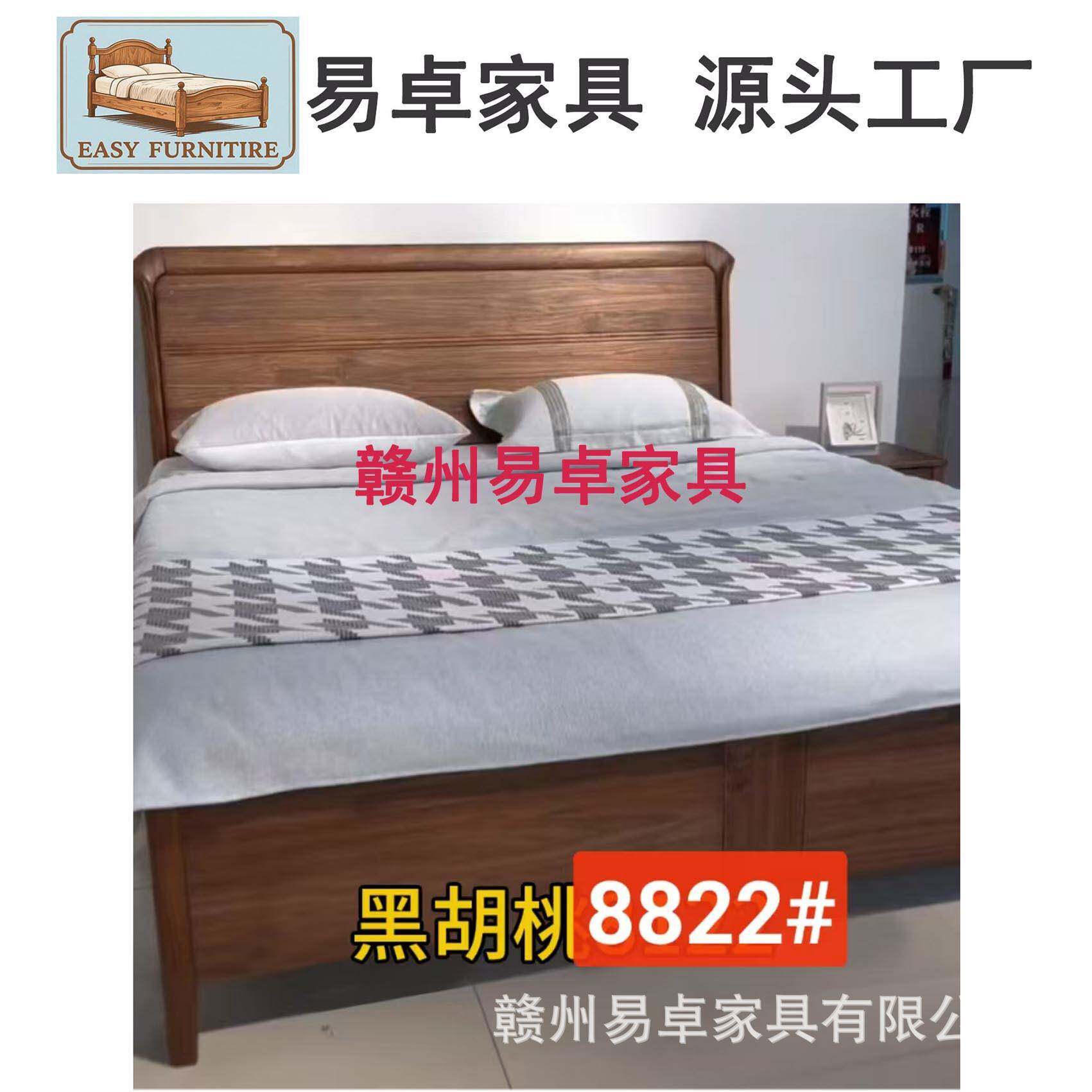 南实木床黑桃实木床静KDZ康音实木床板胡1米8宽2米的大木床一长般