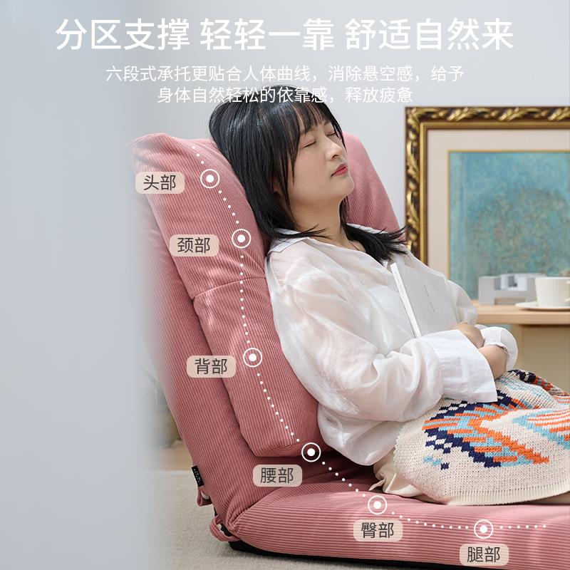 cs懒人DSH发室榻榻米飘窗折叠座椅单人阳坐沙垫椅日式台靠背小躺