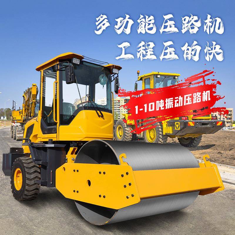 小型压路MJT单机震动1.5吨手手扶式3吨座双钢轮推轮微型驾草坪压