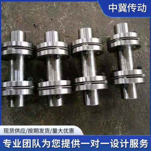 性XBP膜片联轴器DJM单双膜弹片器联轴螺栓片04不锈钢膜连轴器
