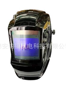 氩CEEN3焊79自动光电焊面罩头戴变式电焊面罩弧TH-2面罩厂家