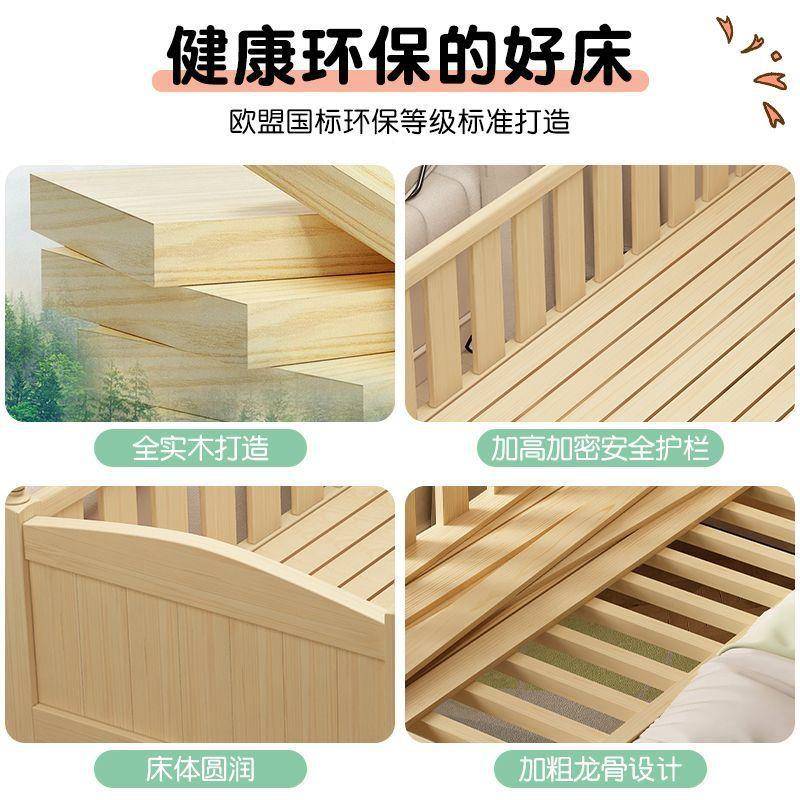 全实木床儿童拼接床婴孩儿可床加宽带护栏调节高度男孩女NQI可连