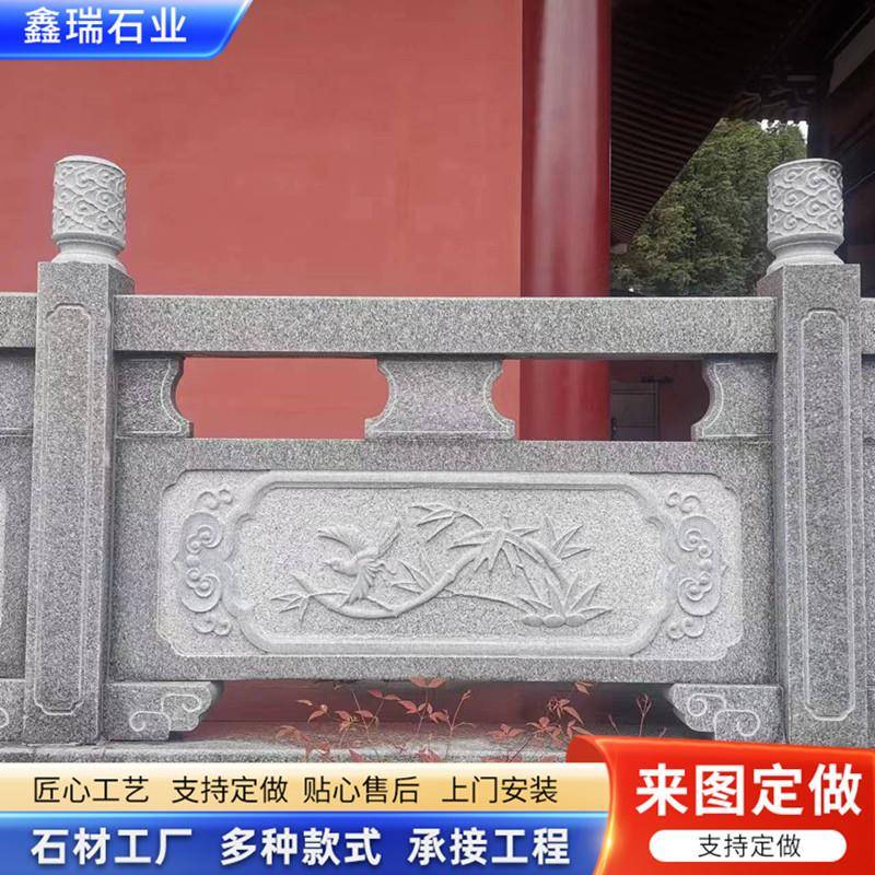 石头栏杆花厂家制作岩河道水渠石桥学校升TPL台汉白旗岗玉浮雕石