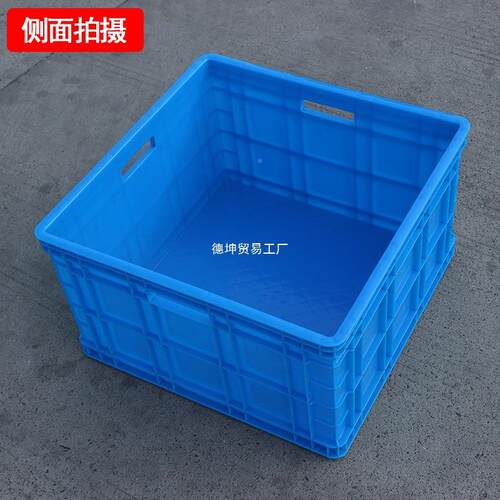 45方箱收纳运输周转465方箱箱6中转箱物流运输蔬菜果筐产水塑料筐