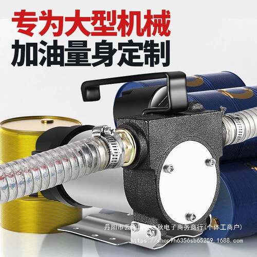 电动启抽油泵正反转抽油器QKM142V2V22柴0V自动停加油泵油泵加油