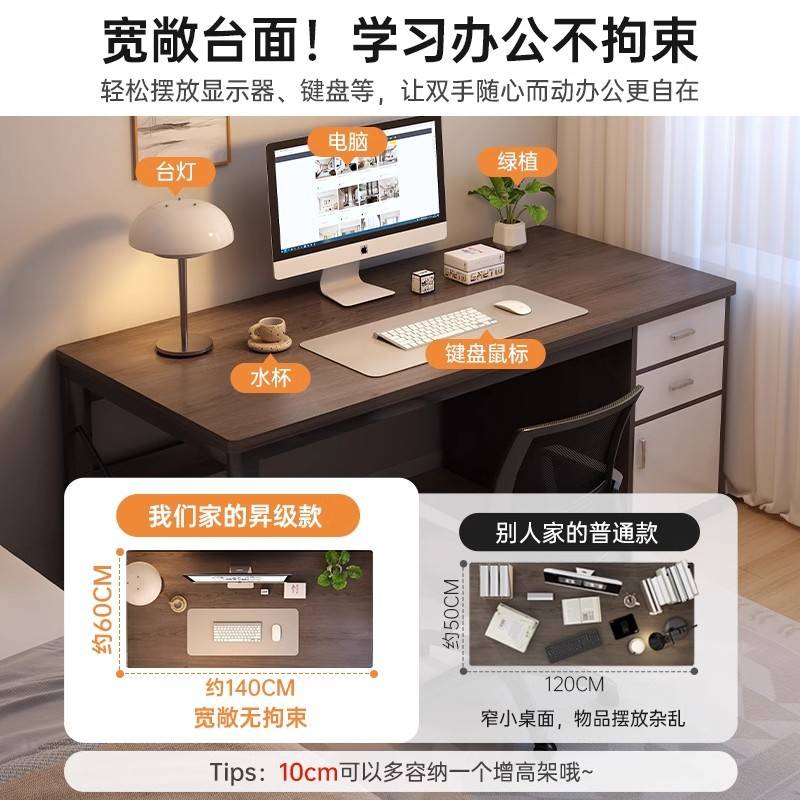台式电脑桌子带抽屉家用书桌卧室学生学习桌出租屋简易长条办公桌
