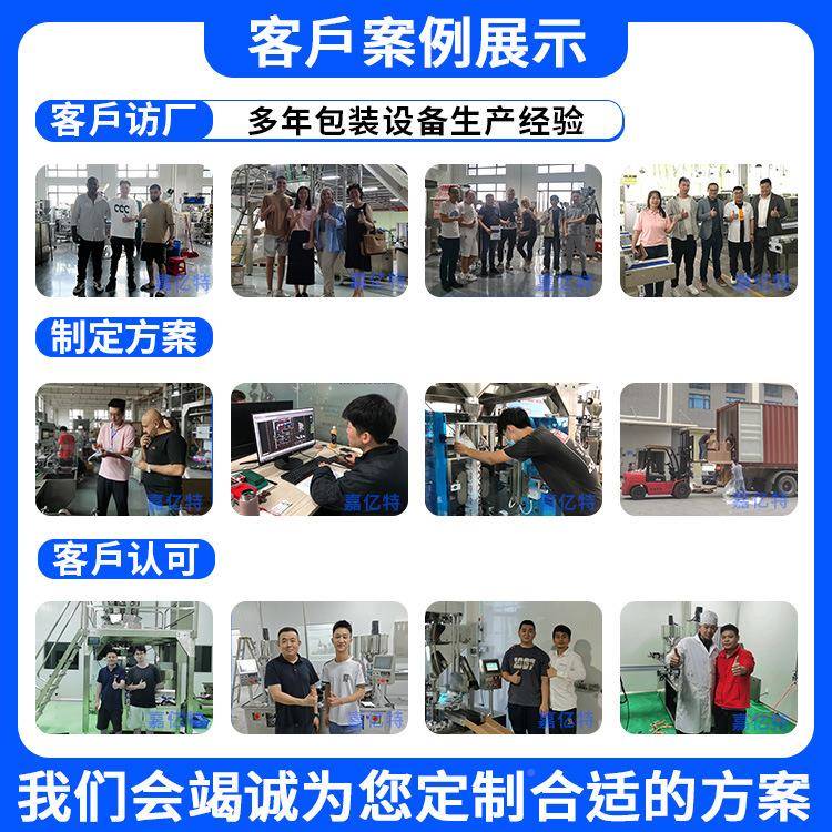 袋装DOG粉扑美妆蛋包装机化刷子包用装机妆全自动日品包枕式装机