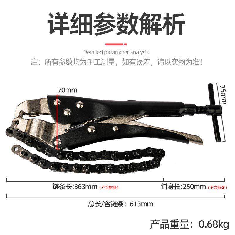 多功能条大链力钳子压力固定装夹钳工具链条式大拆机滤机油格滤钳