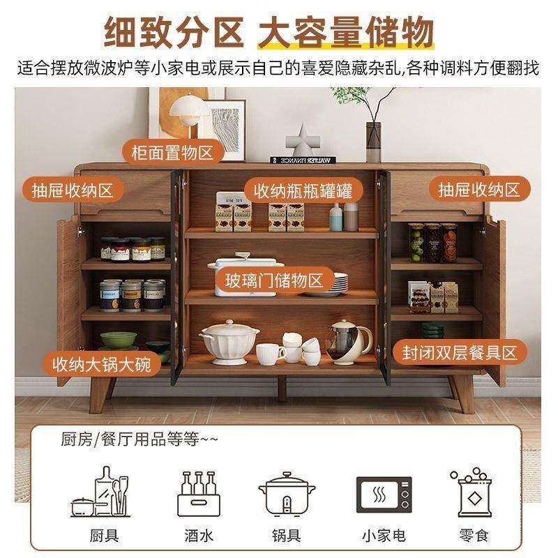 实木框餐边柜现柜代简约客厅酒水柜茶柜无房储物柜橱厨收纳一体靠