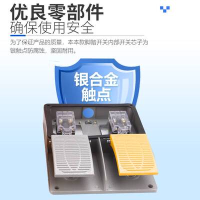 双踏脚踏开关脚踩式YDT1-18带2米线折弯机踏板控制器220v冲床复位