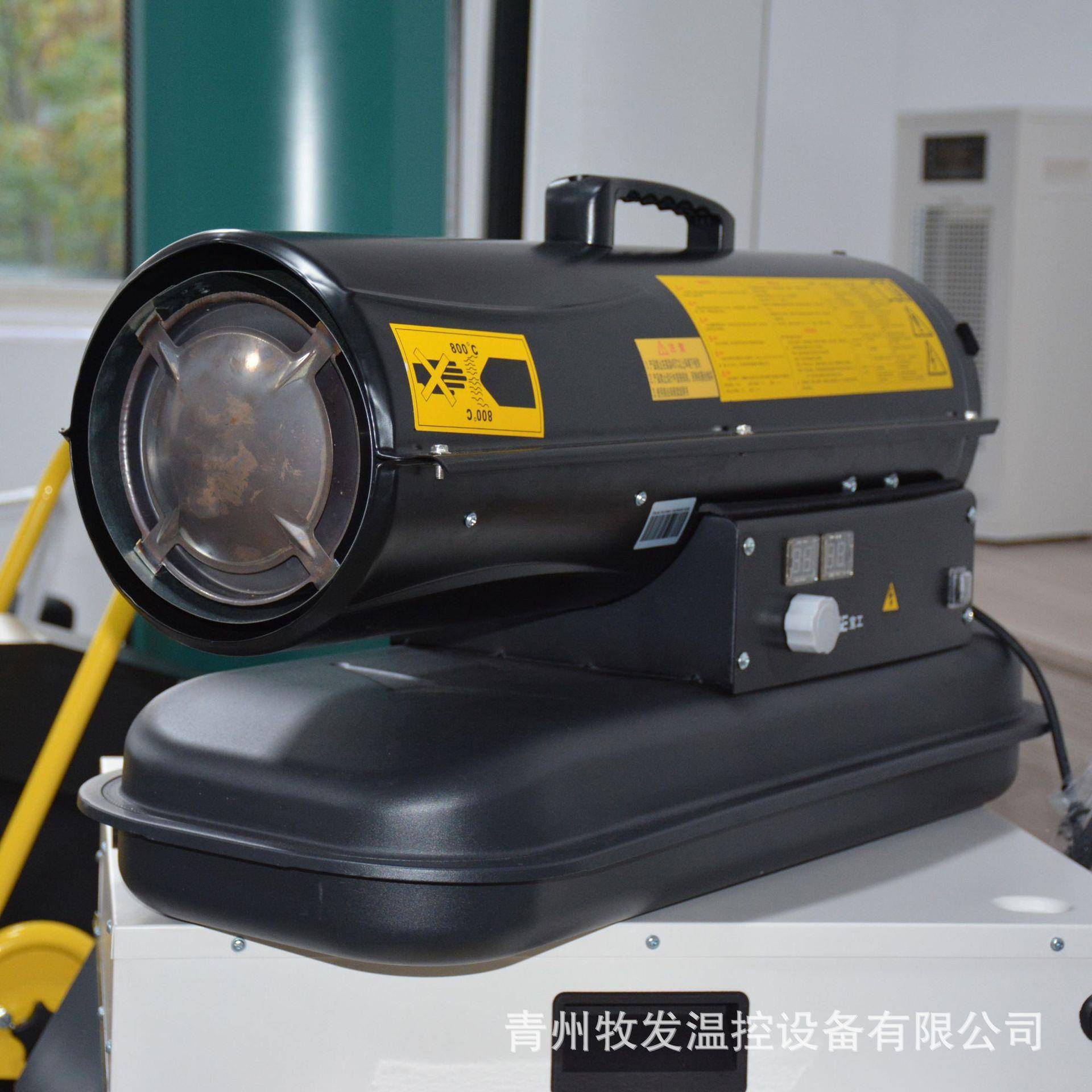 率业大功取暖器养殖育雏大棚021工柴油热风机户外风取暖电动燃油