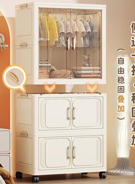 纳柜安装儿FHU物童衣柜塑料宝宝衣服储柜免家用卧室落地折收叠置