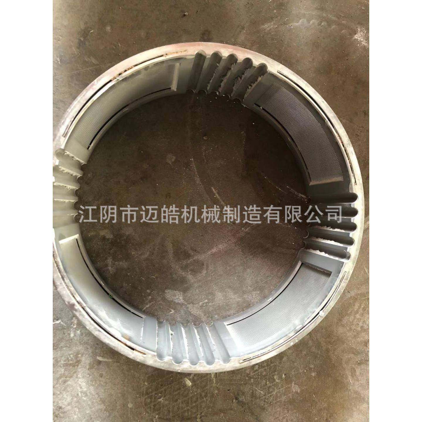 0B粉HAO罗碎机筛网不磨锈钢冲孔式筛粉碎片机底不锈钢粉机罗底