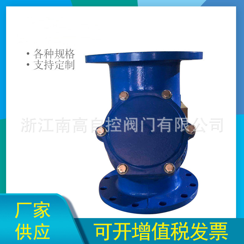 GL41H-25C氨用离心式Y型过滤器