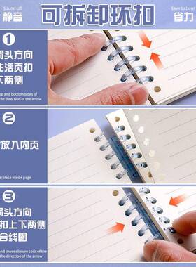 【】透高创颜值活页本简约意可拆卸B5pp内芯钢笔友好书写不纸