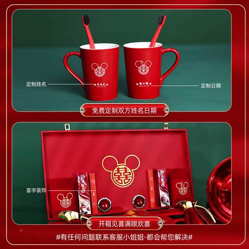结婚用品出大全陪套装物品女全套EBB嫁洗漱用方品娘家嫁妆阁婚庆