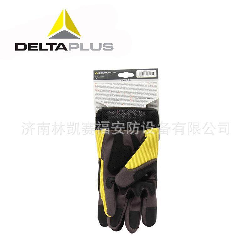 代尔气塔209NKX902高空外运动手套户攀爬耐磨防护透舒适防切割手