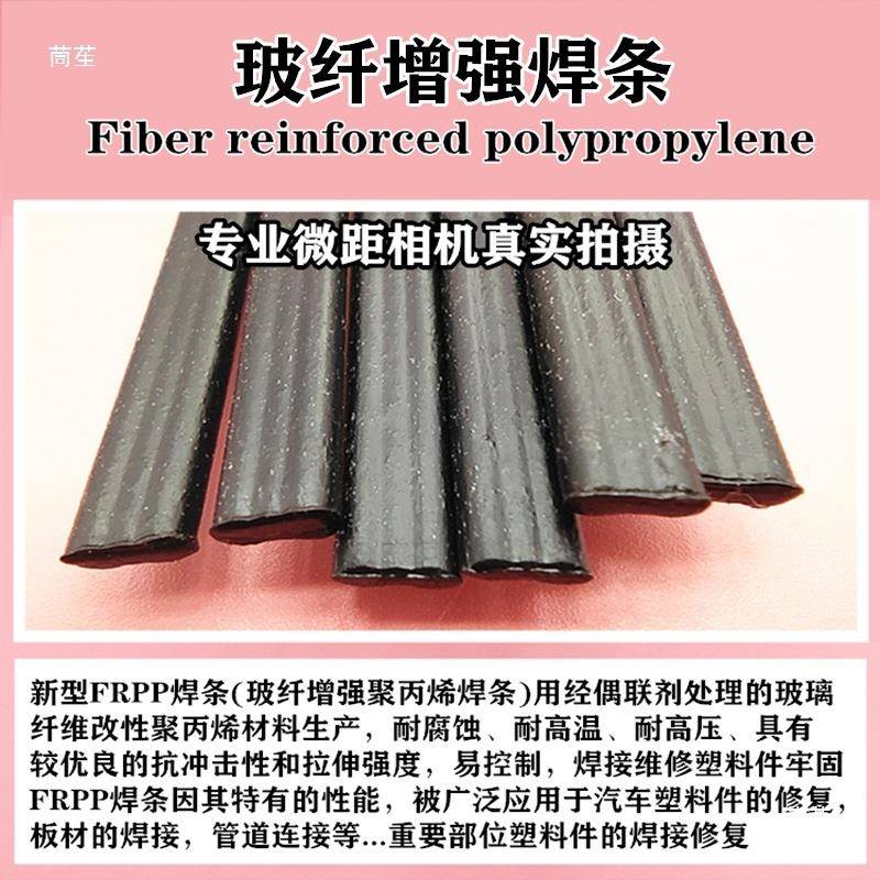 汽水箱料水室车焊条胶木器盒子焊丝PA6PEQ6水槽尼龙散塑热壳子焊