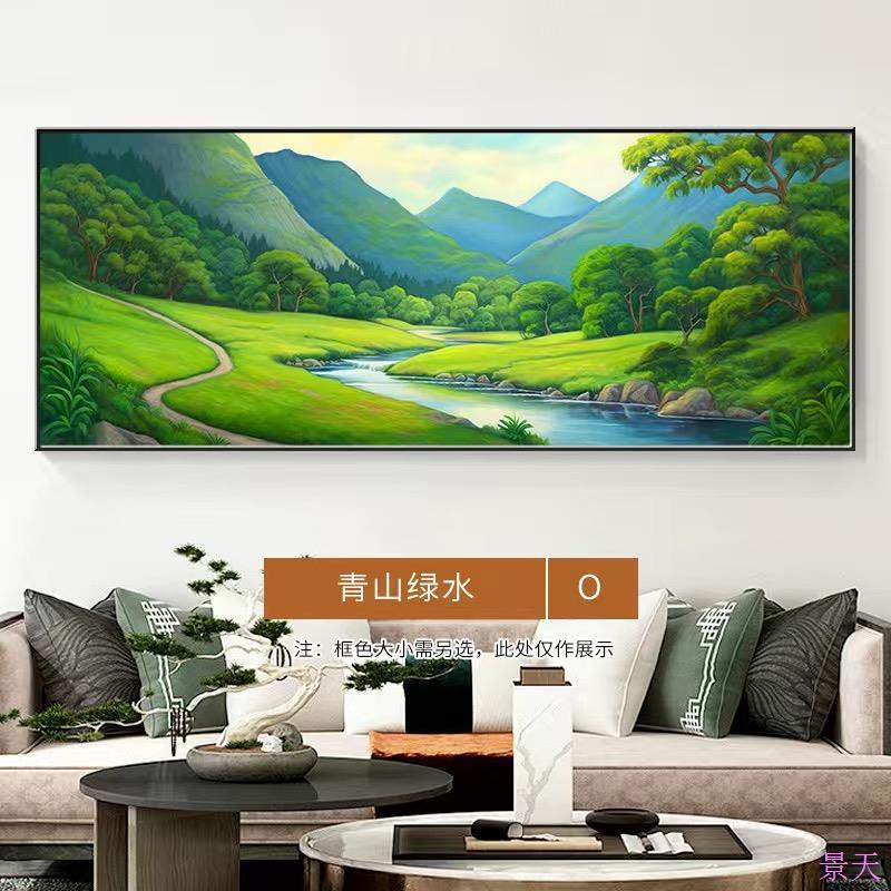 画西墙聚财盆挂画家有靠山背JJ870475山景金青绿聚宝山水油沙发客