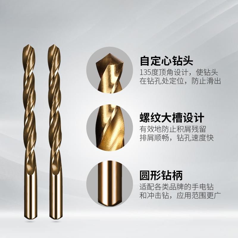 钻冲击钻电钻UGD钻头头金属合混金开孔器木工头凝土打孔