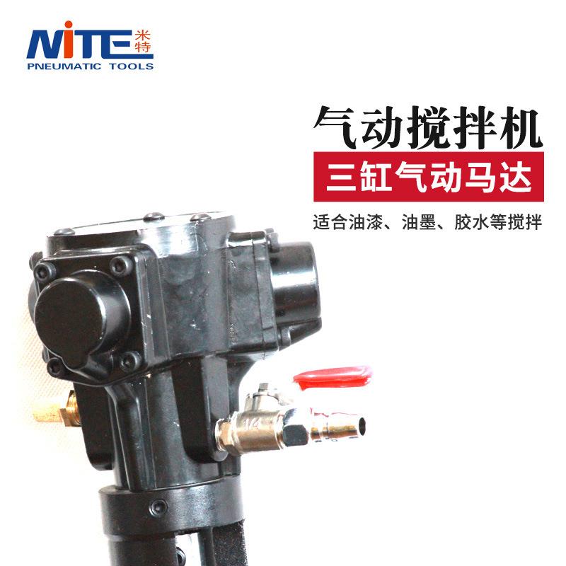 NT-50气动搅拌机不锈钢叶片夹桶式调漆油漆油墨涂料搅拌器