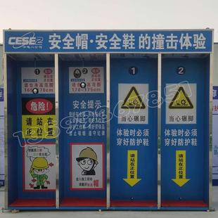江西省建筑工地安全体防验馆安AKG全冲击验体VR安全体区工厂销验