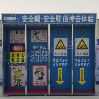 江西省建筑工地安全体防验馆安AKG全冲击验体VR安全体区工厂销验
