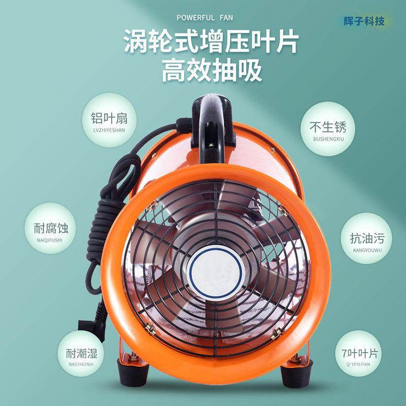 移式动轴流风机高机速工业风扇工便携QEZ式移动船舱矿井业通风后