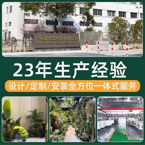 仿真绿植景内观窗MGQ软装室楼梯下造花树装饰橱仿真人植物假绿植